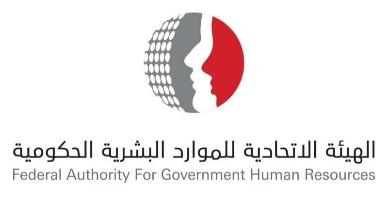 UAE federal employees granted school return flexibility for children’s first week