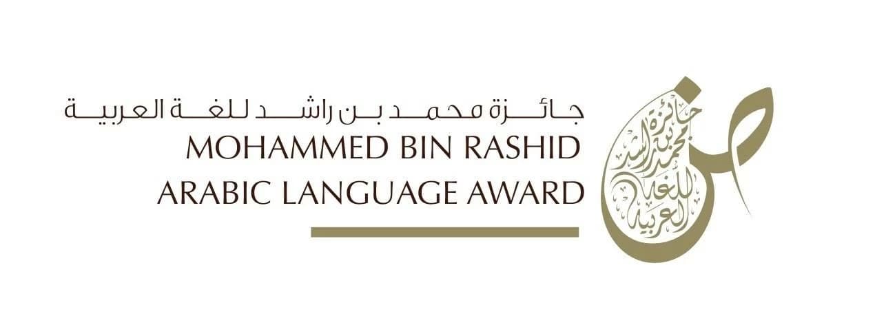 Mohammed Bin Rashid Arabic Language Award to honour winners of 10th edition